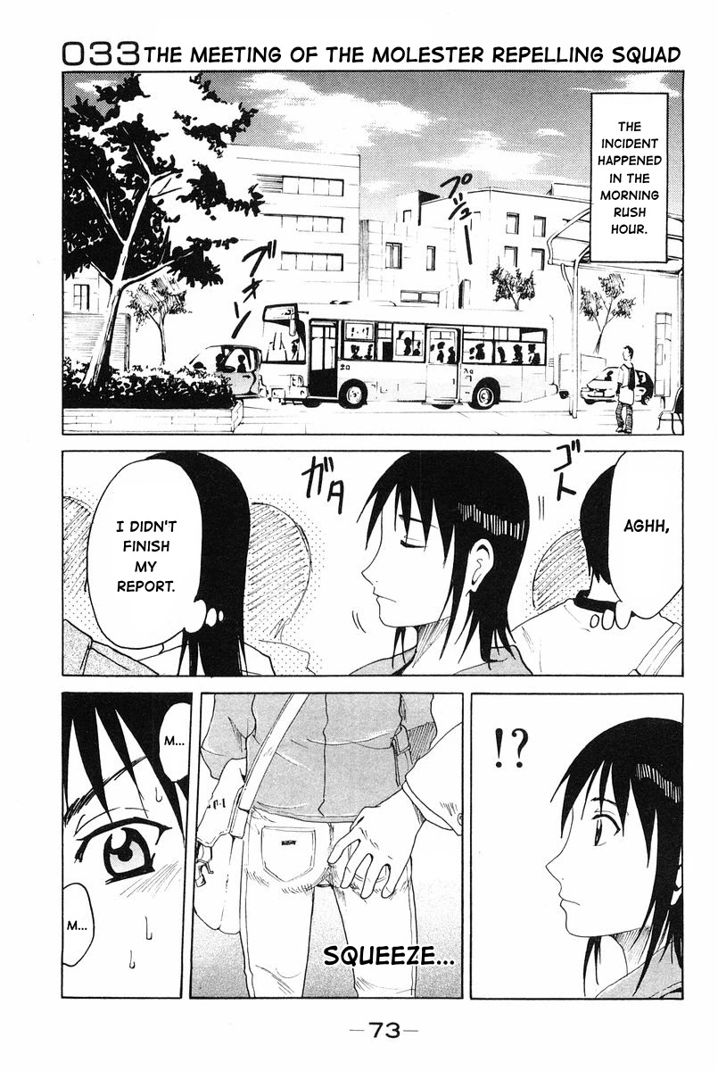 Joshidaisei Kateikyoushi Hamanaka Ai Chapter 33 page 1 - Chapter 33: The Meeting of the Molester Repelling Squad
