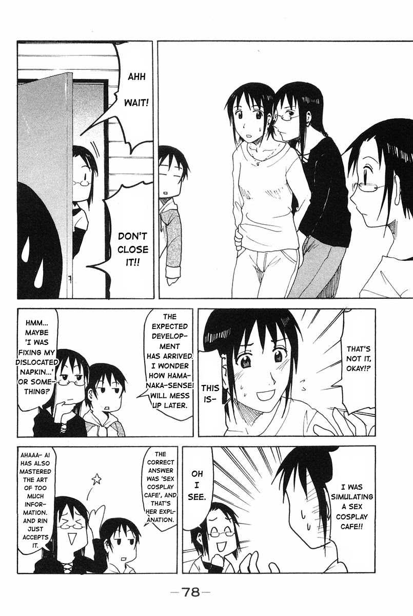 Joshidaisei Kateikyoushi Hamanaka Ai Chapter 33 page 6 - Chapter 33: The Meeting of the Molester Repelling Squad