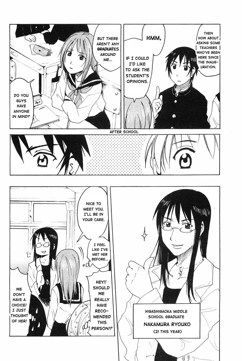 Joshidaisei Kateikyoushi Hamanaka Ai Chapter 34 page 2 - Chapter 34: Nakamura's Past