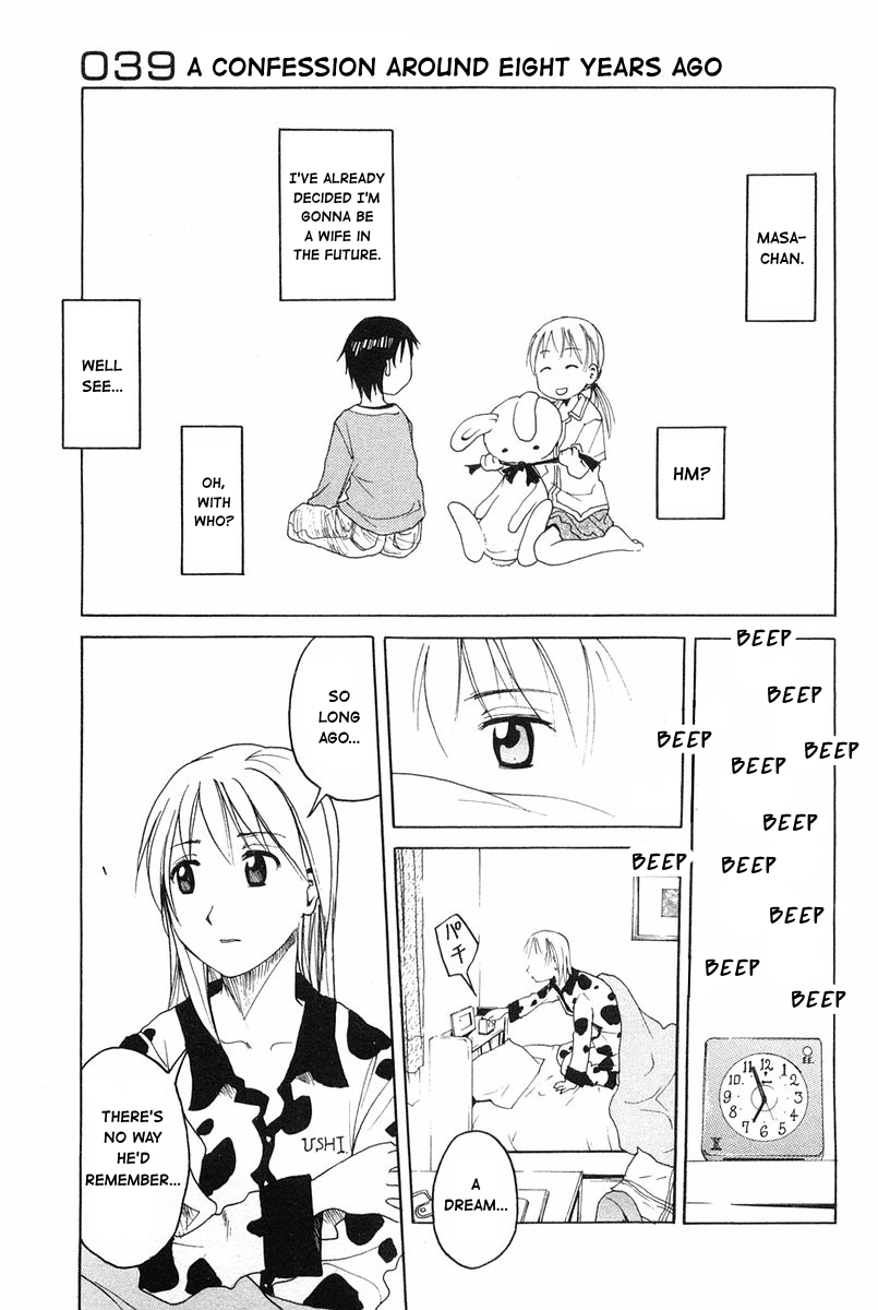 Joshidaisei Kateikyoushi Hamanaka Ai Chapter 39 page 1 - Chapter 39: A Confession Around Eight Years Ago