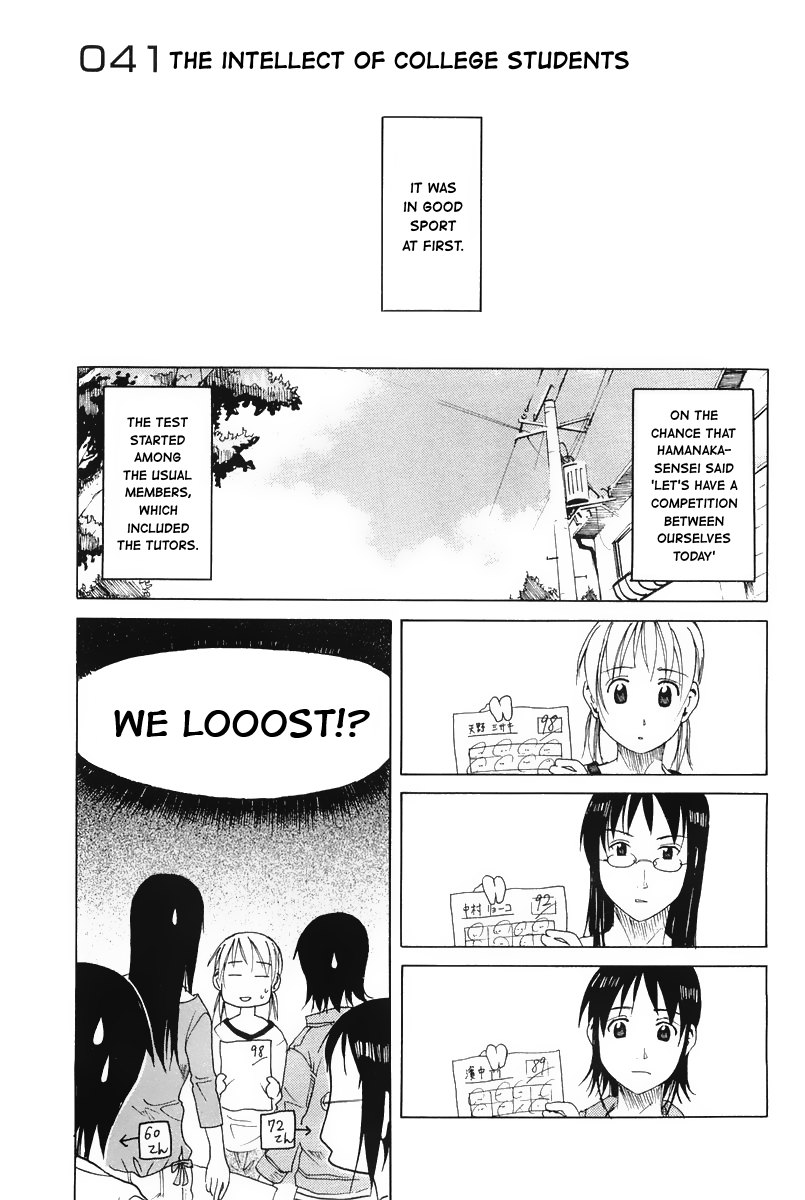 Joshidaisei Kateikyoushi Hamanaka Ai Chapter 41 page 1 - Chapter 41: The Intellect of College Students