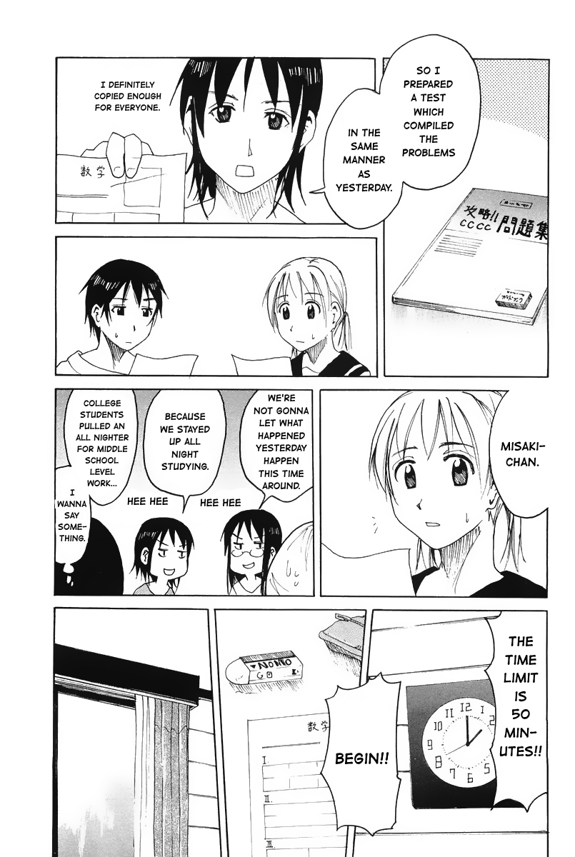 Joshidaisei Kateikyoushi Hamanaka Ai Chapter 41 page 5 - Chapter 41: The Intellect of College Students