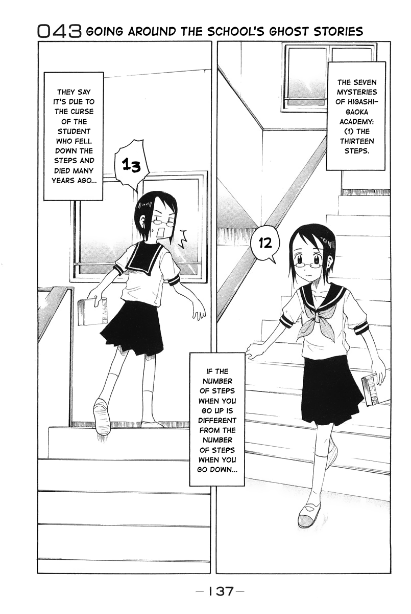 Joshidaisei Kateikyoushi Hamanaka Ai Chapter 43 page 1 - Chapter 43: Going Around the School's Ghost Stories