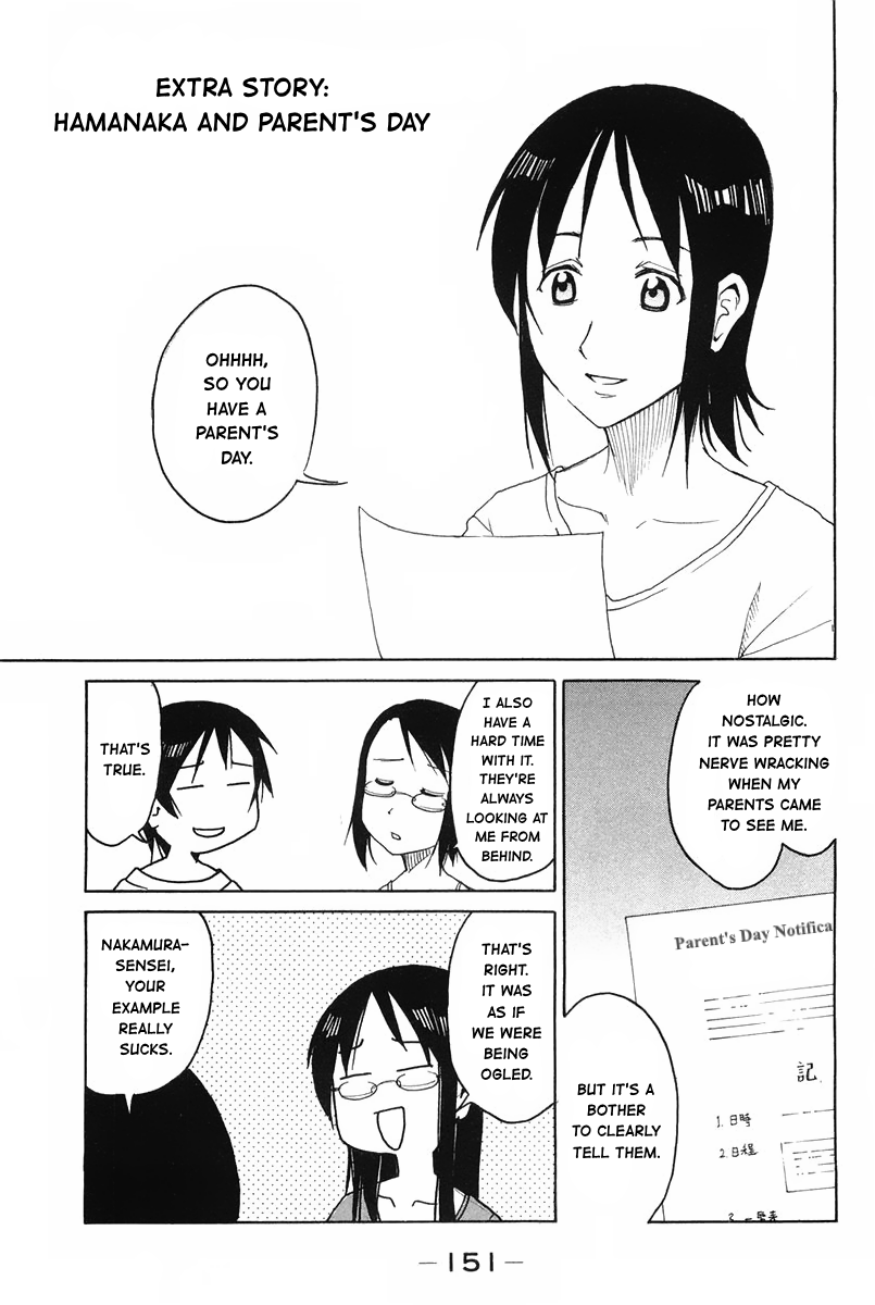Joshidaisei Kateikyoushi Hamanaka Ai Chapter 44.5 page 1 - Chapter 44.5: Extra Story: Hamanaka and Parent's Day