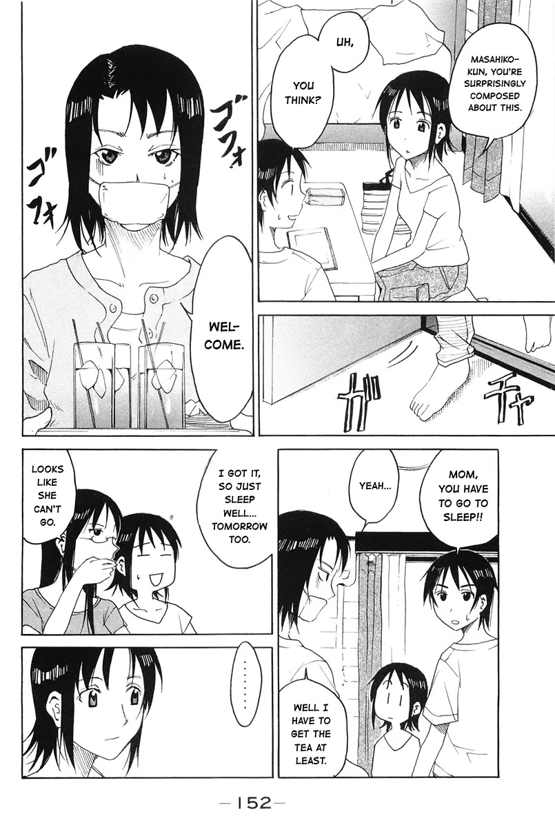 Joshidaisei Kateikyoushi Hamanaka Ai Chapter 44.5 page 2 - Chapter 44.5: Extra Story: Hamanaka and Parent's Day