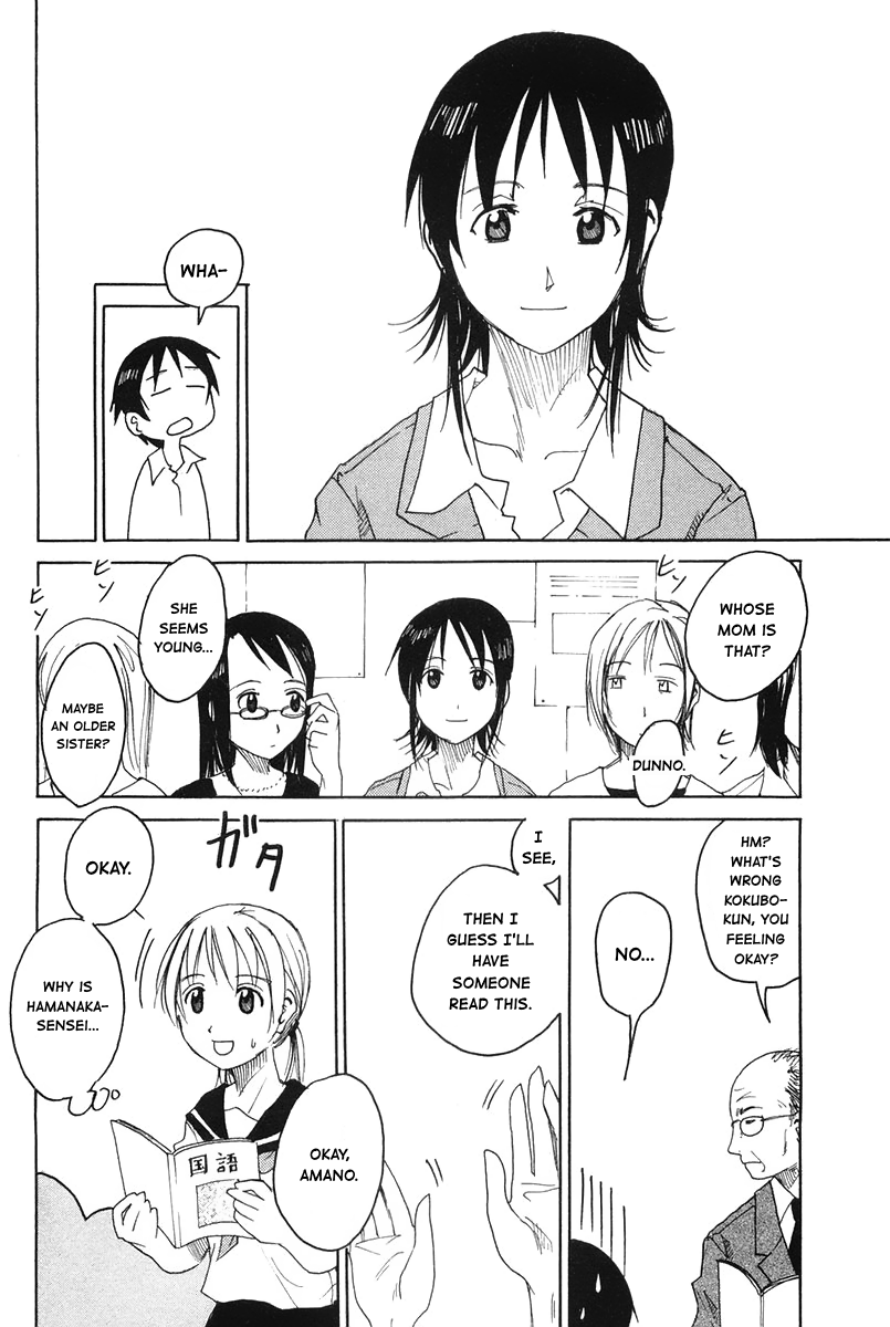 Joshidaisei Kateikyoushi Hamanaka Ai Chapter 44.5 page 4 - Chapter 44.5: Extra Story: Hamanaka and Parent's Day