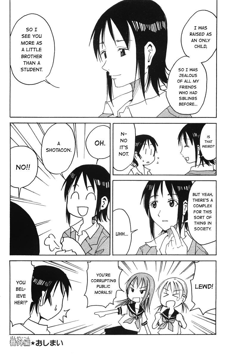Joshidaisei Kateikyoushi Hamanaka Ai Chapter 44.5 page 8 - Chapter 44.5: Extra Story: Hamanaka and Parent's Day