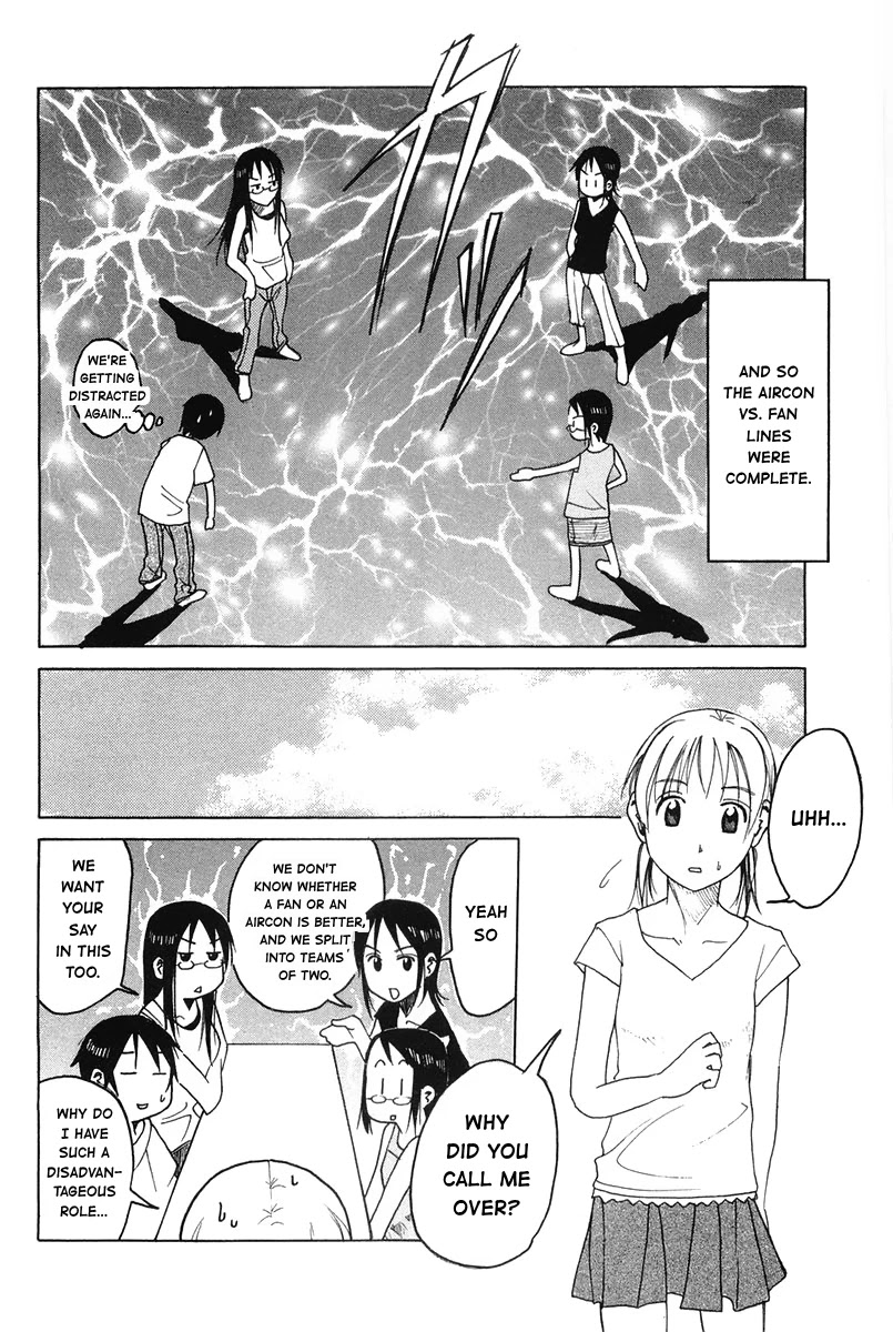 Joshidaisei Kateikyoushi Hamanaka Ai Chapter 44 page 4 - Chapter 44: A Playful Chill and Breeze