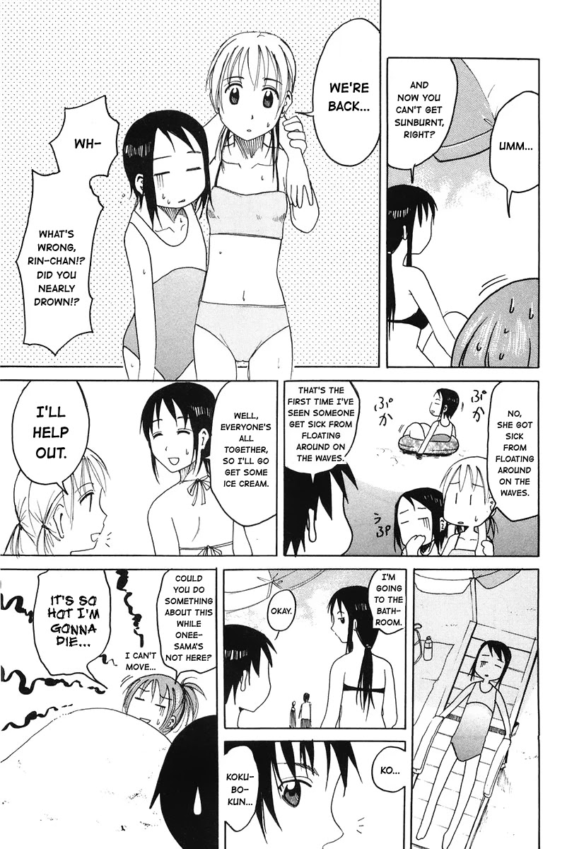 Joshidaisei Kateikyoushi Hamanaka Ai Chapter 45 page 7 - Chapter 45: Summer Study Camp
