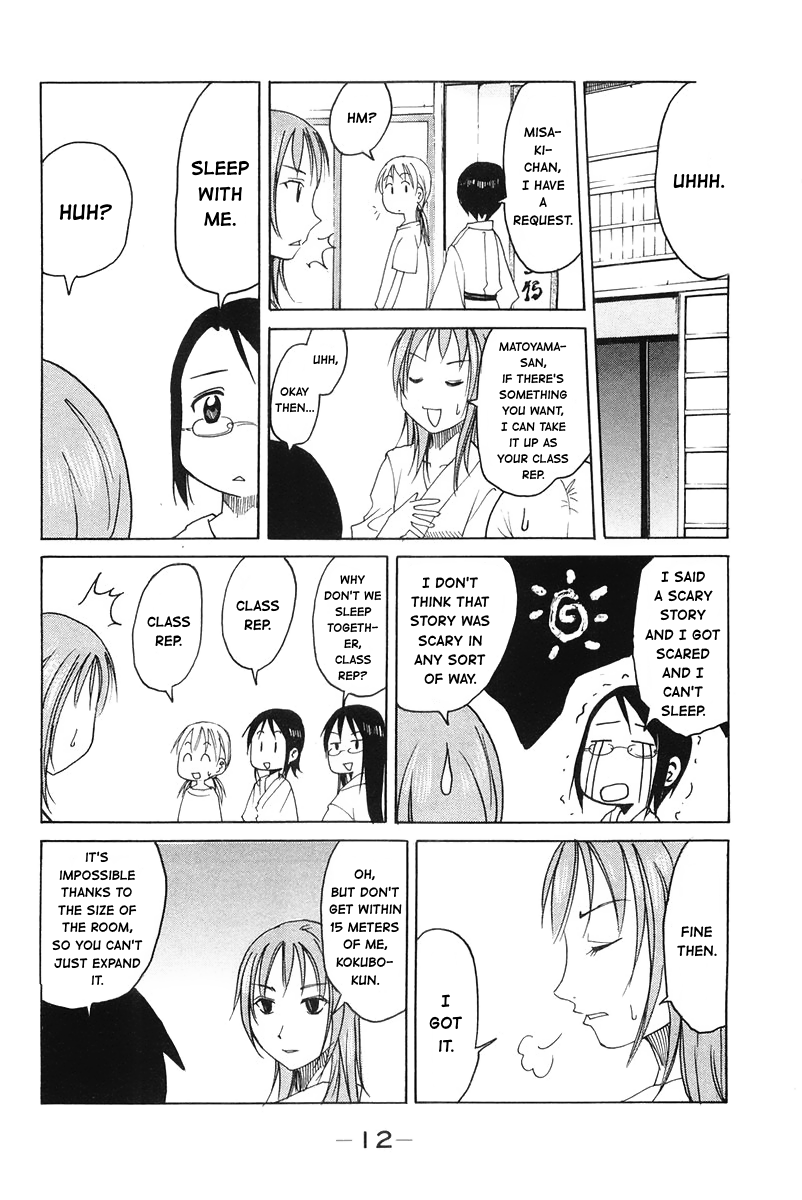 Joshidaisei Kateikyoushi Hamanaka Ai Chapter 46 page 4 - Chapter 46: Summer Study Camp 2