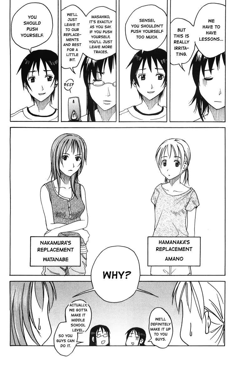 Joshidaisei Kateikyoushi Hamanaka Ai Chapter 49 page 2 - Chapter 49: Influenced by a Heat Wave