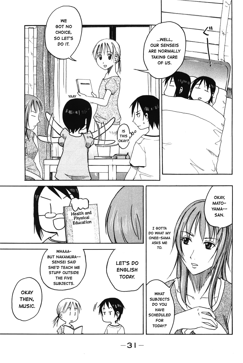 Joshidaisei Kateikyoushi Hamanaka Ai Chapter 49 page 3 - Chapter 49: Influenced by a Heat Wave