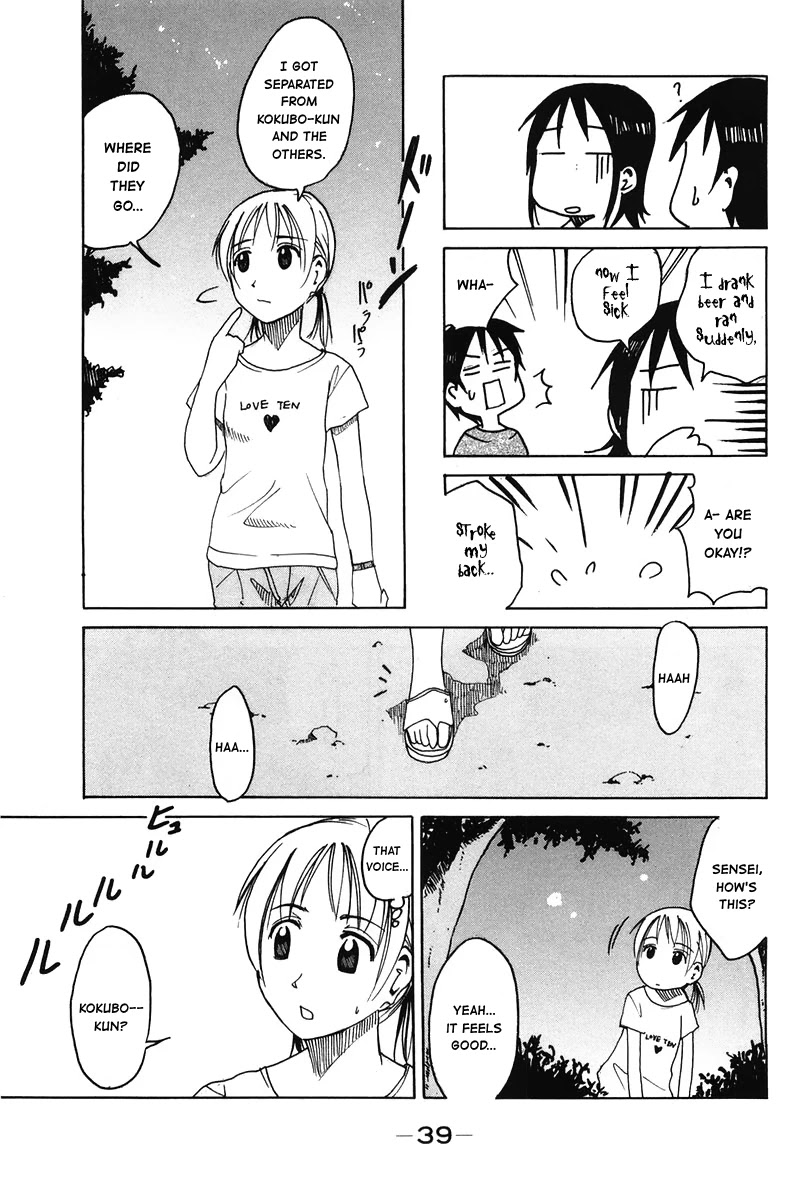 Joshidaisei Kateikyoushi Hamanaka Ai Chapter 50 page 5 - Chapter 50: Summer Memories