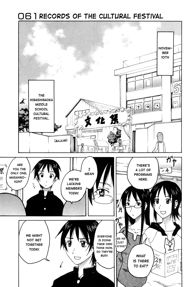 Joshidaisei Kateikyoushi Hamanaka Ai Chapter 61 page 1 - Chapter 61: Records of the Cultural Festival
