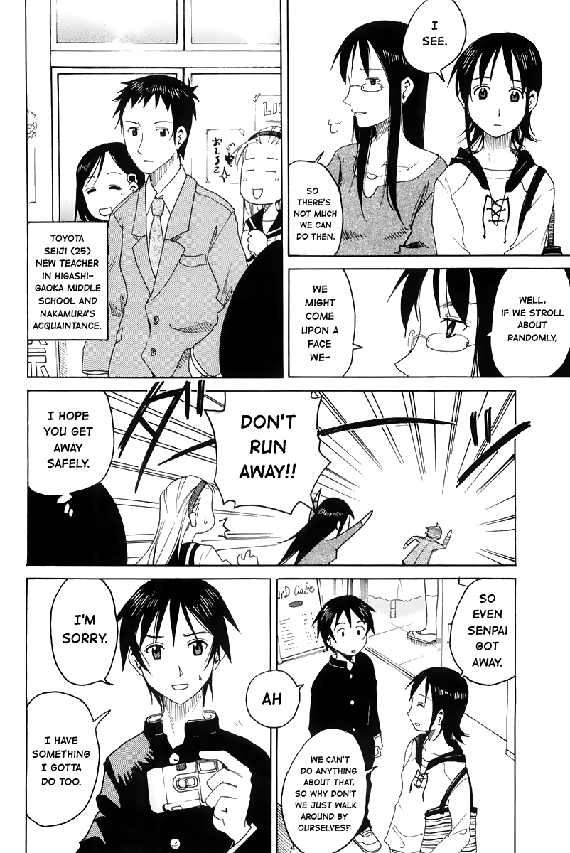 Joshidaisei Kateikyoushi Hamanaka Ai Chapter 61 page 2 - Chapter 61: Records of the Cultural Festival