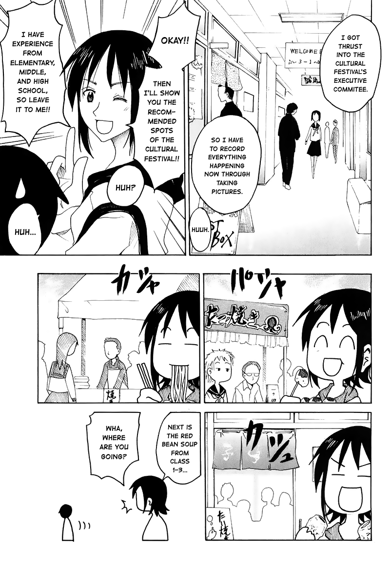 Joshidaisei Kateikyoushi Hamanaka Ai Chapter 61 page 3 - Chapter 61: Records of the Cultural Festival