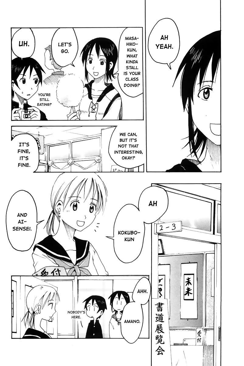 Joshidaisei Kateikyoushi Hamanaka Ai Chapter 61 page 4 - Chapter 61: Records of the Cultural Festival