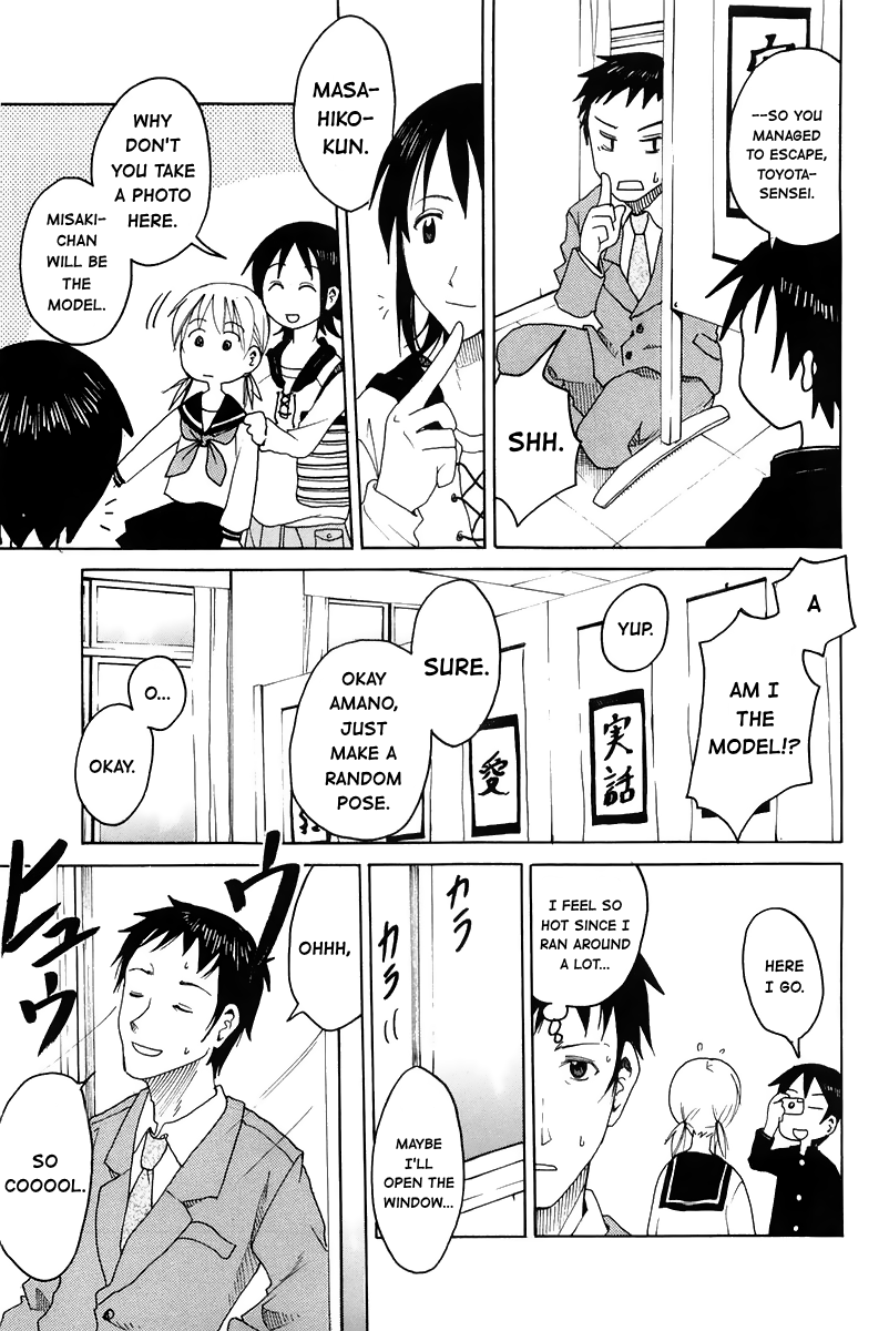 Joshidaisei Kateikyoushi Hamanaka Ai Chapter 61 page 5 - Chapter 61: Records of the Cultural Festival
