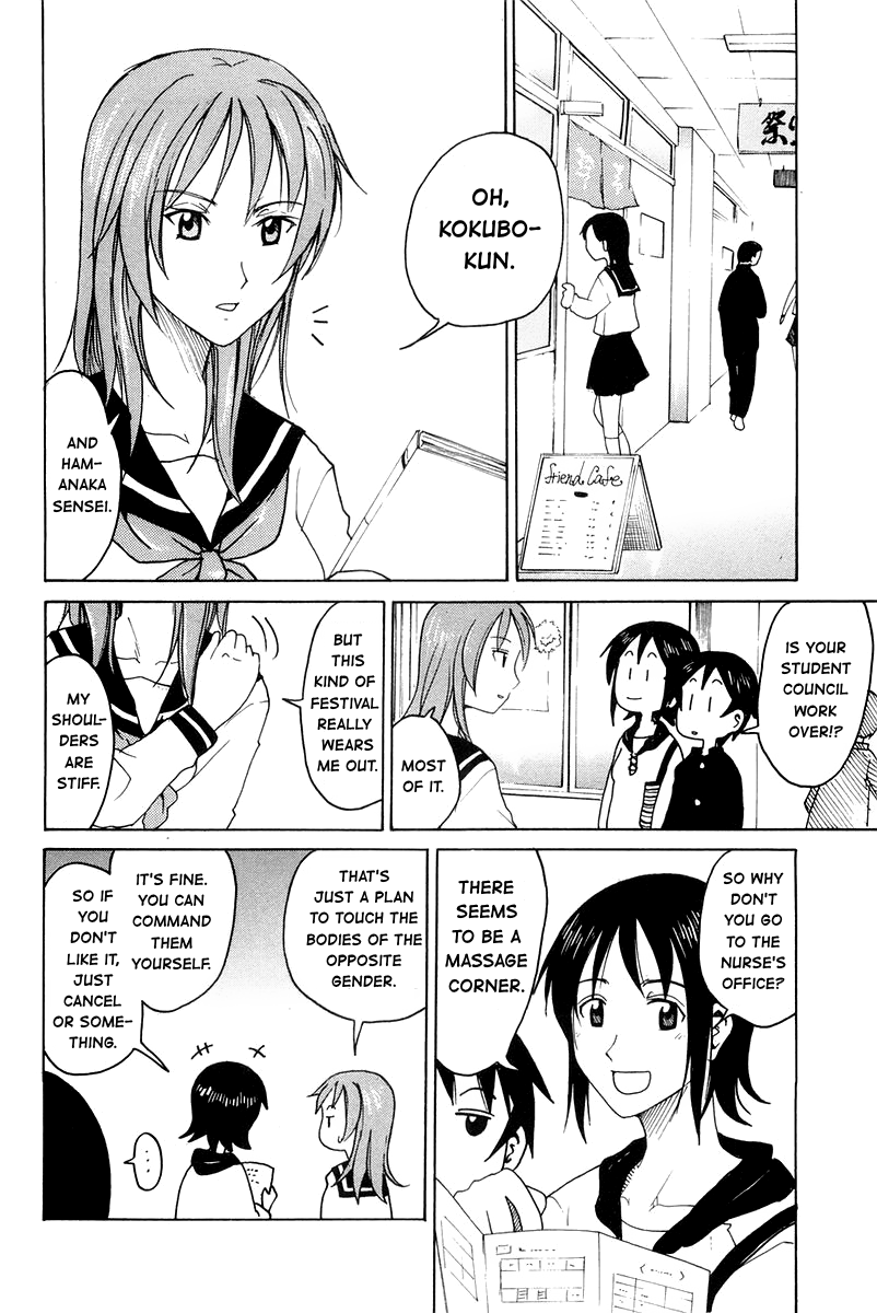 Joshidaisei Kateikyoushi Hamanaka Ai Chapter 62 page 2 - Chapter 62: Memories of the Cultural Festival