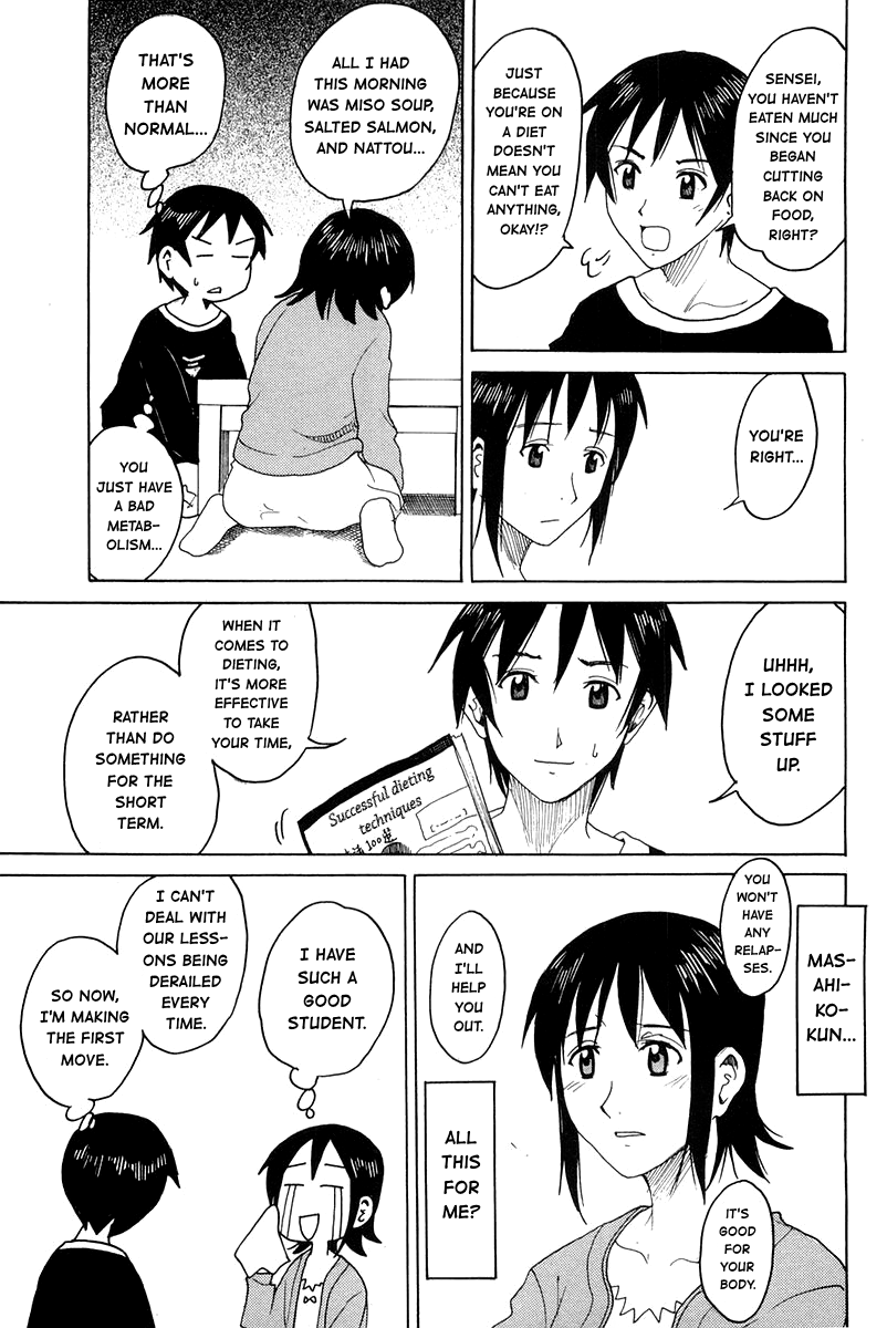 Joshidaisei Kateikyoushi Hamanaka Ai Chapter 63 page 5 - Chapter 63: Hamanaka Belly