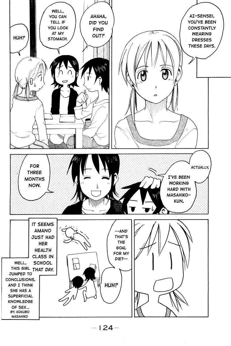 Joshidaisei Kateikyoushi Hamanaka Ai Chapter 63 page 6 - Chapter 63: Hamanaka Belly