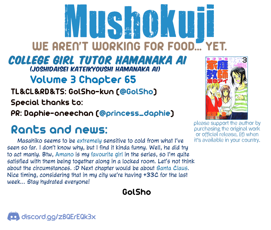 Joshidaisei Kateikyoushi Hamanaka Ai Chapter 65 page 7 - Chapter 65