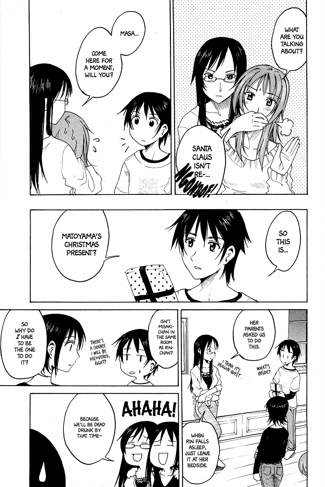Joshidaisei Kateikyoushi Hamanaka Ai Chapter 66 page 3 - Chapter 66