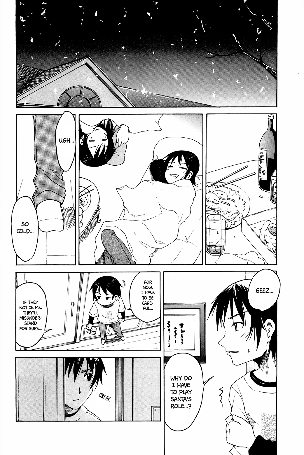 Joshidaisei Kateikyoushi Hamanaka Ai Chapter 66 page 4 - Chapter 66