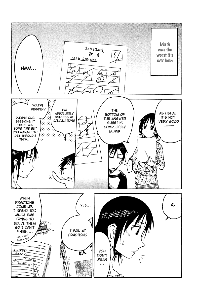 Joshidaisei Kateikyoushi Hamanaka Ai Chapter 7.2 page 3 - Chapter 7 v2 : Studying with Your Body