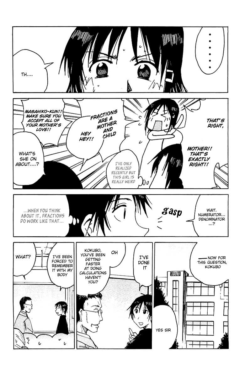 Joshidaisei Kateikyoushi Hamanaka Ai Chapter 7.2 page 7 - Chapter 7 v2 : Studying with Your Body