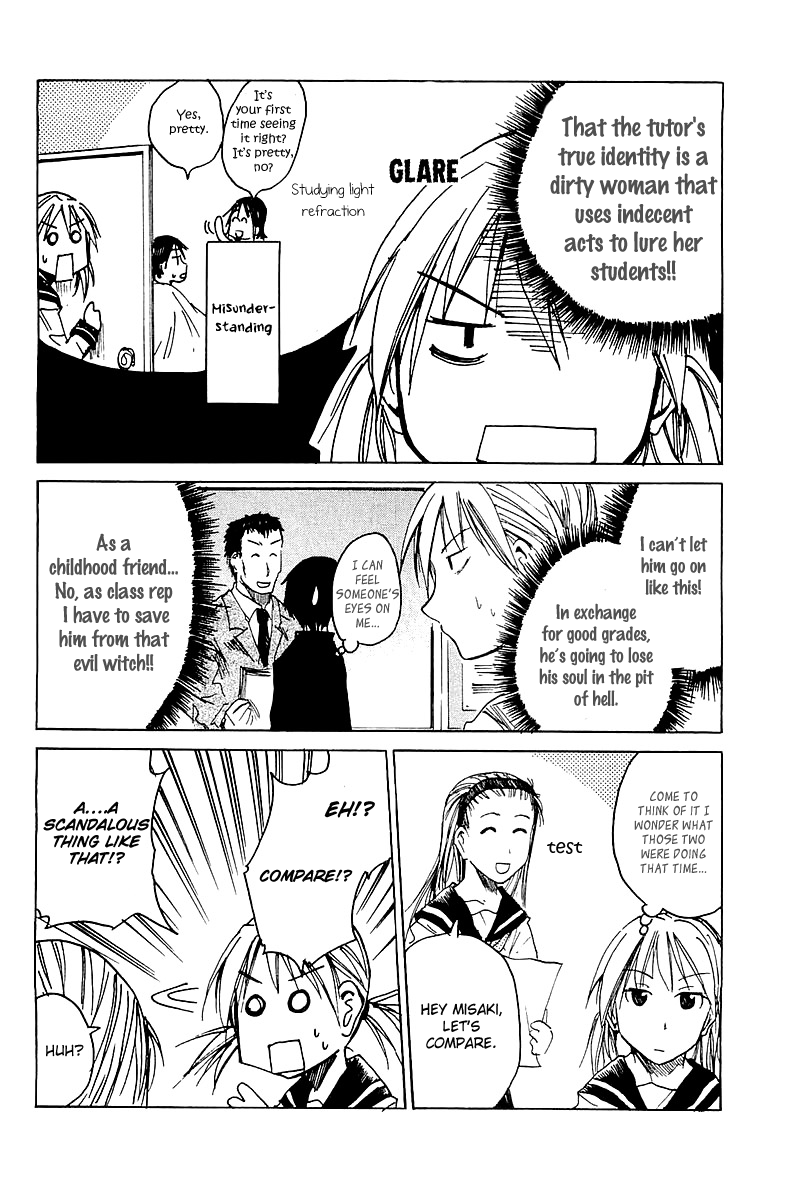 Joshidaisei Kateikyoushi Hamanaka Ai Chapter 8.2 page 3 - Chapter 8 v2 : Entering the Secret Room