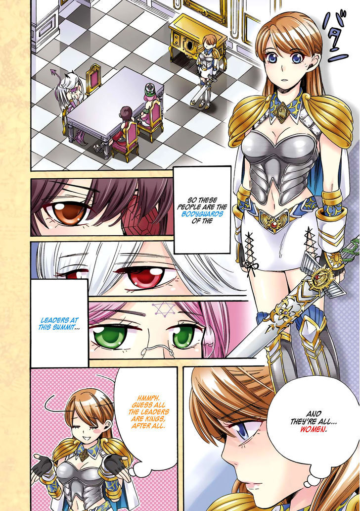 Joshikai Quest Chapter 1 page 12 - Chapter 1 : Meeting