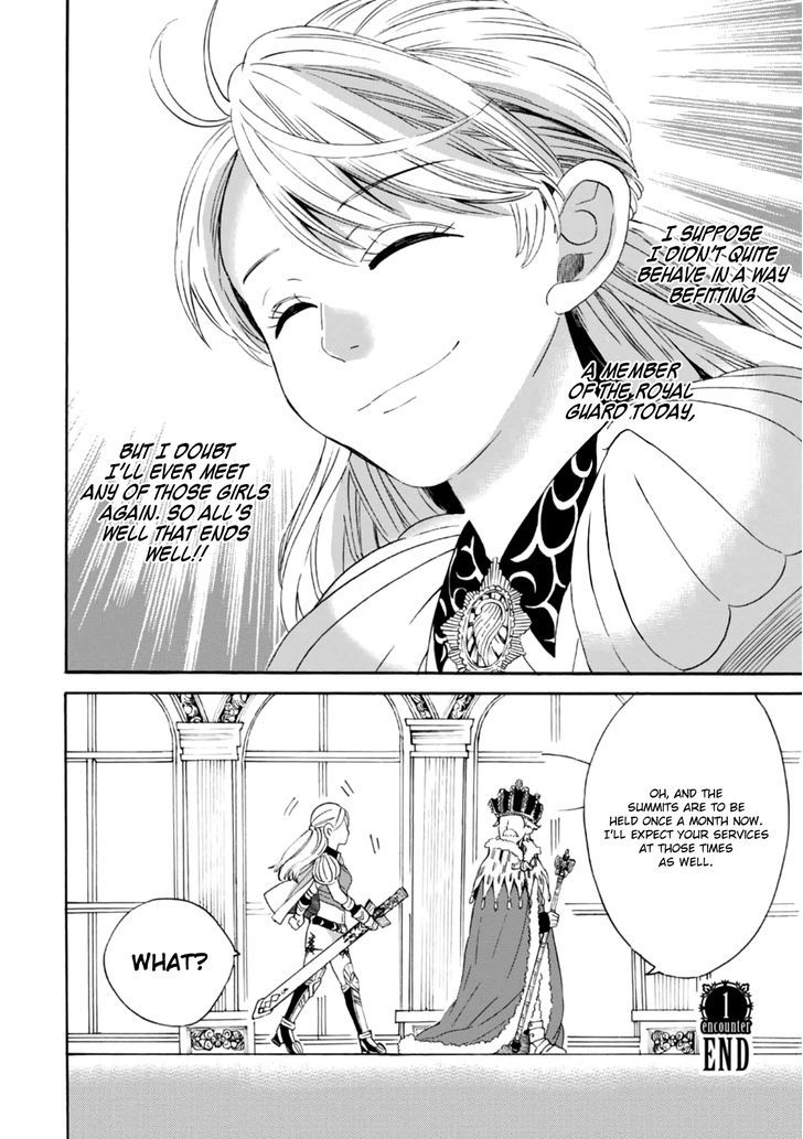 Joshikai Quest Chapter 1 page 32 - Chapter 1 : Meeting