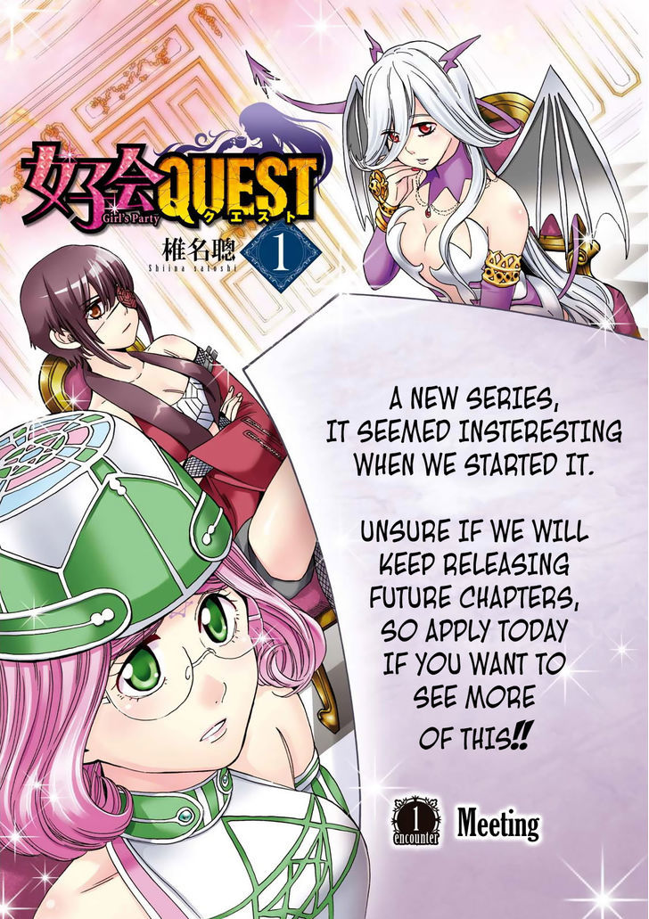 Joshikai Quest Chapter 1 page 7 - Chapter 1 : Meeting