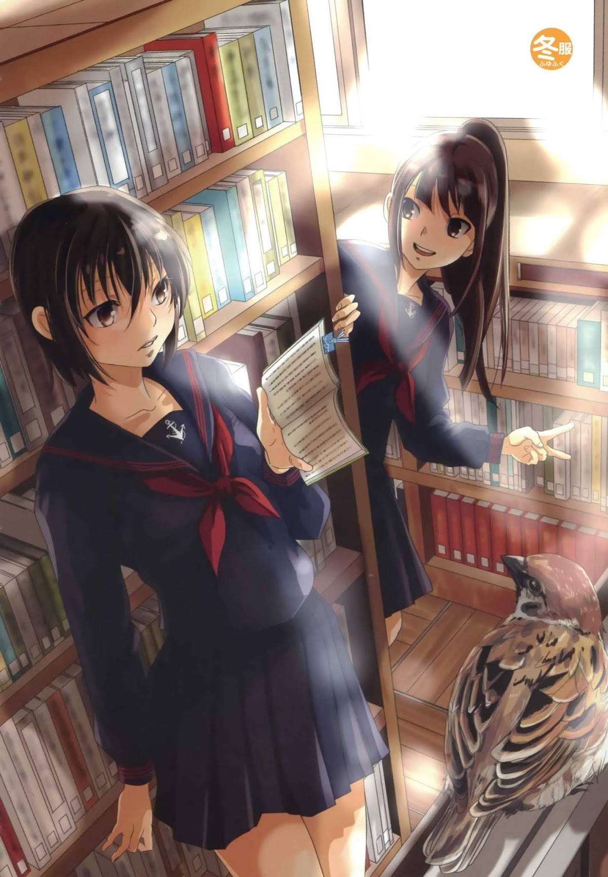 Joshikou Seifuku Hyakka Chapter 0.2 page 32 - Chapter 0 v2