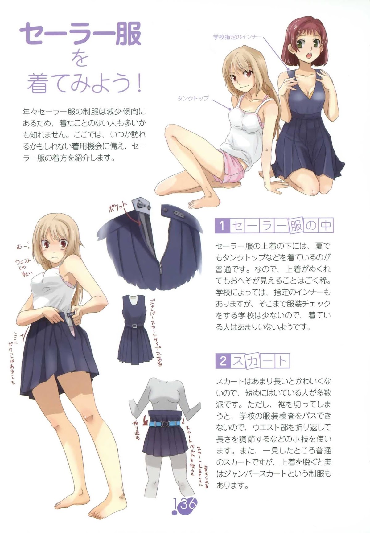 Joshikou Seifuku Hyakka Chapter 0.2 page 37 - Chapter 0 v2