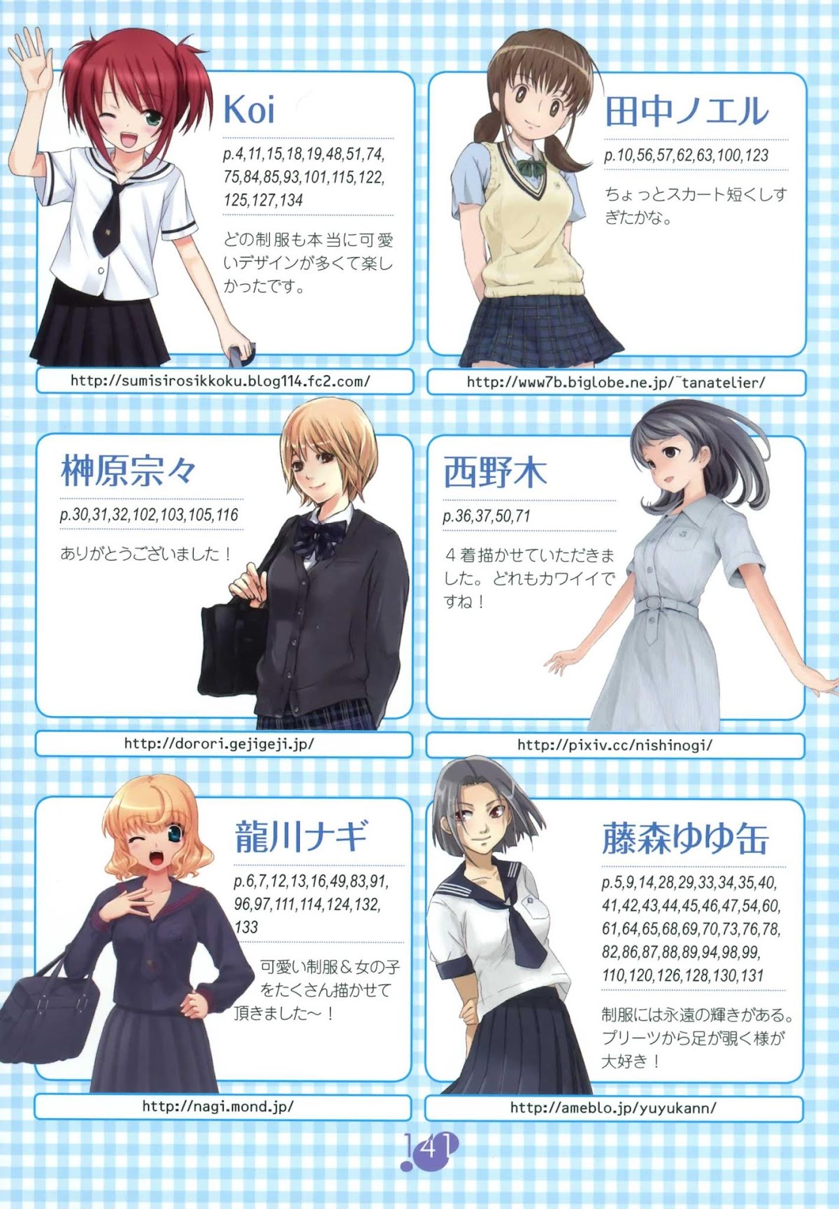 Joshikou Seifuku Hyakka Chapter 0.2 page 42 - Chapter 0 v2