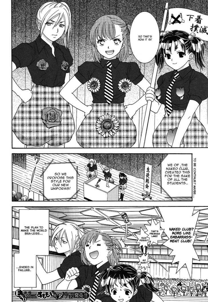 Joshikousei Girls-Live Chapter 1.2 page 16 - Chapter 1 v2 : 1st Period - Girls-Love