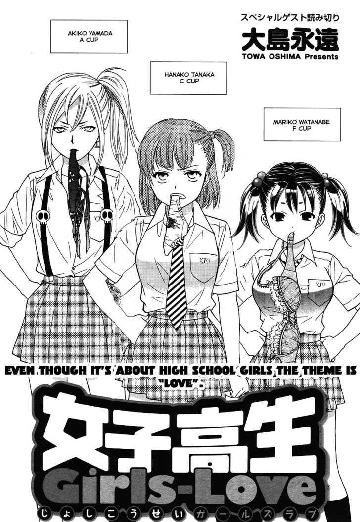 Joshikousei Girls-Live Chapter 1.2 page 2 - Chapter 1 v2 : 1st Period - Girls-Love