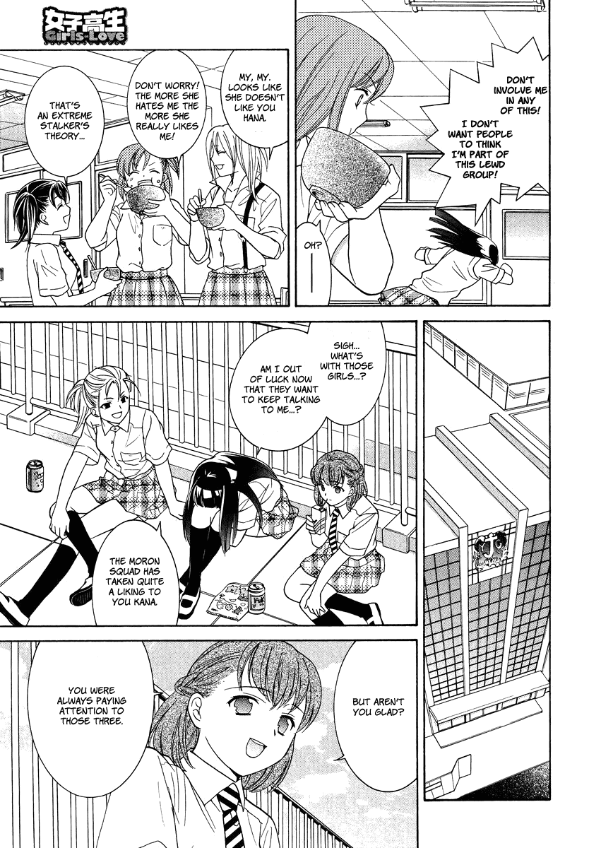 Joshikousei Girls-Live Chapter 3.2 page 13 - Chapter 3 v2 : 3rd Period - Girls-NAIBU