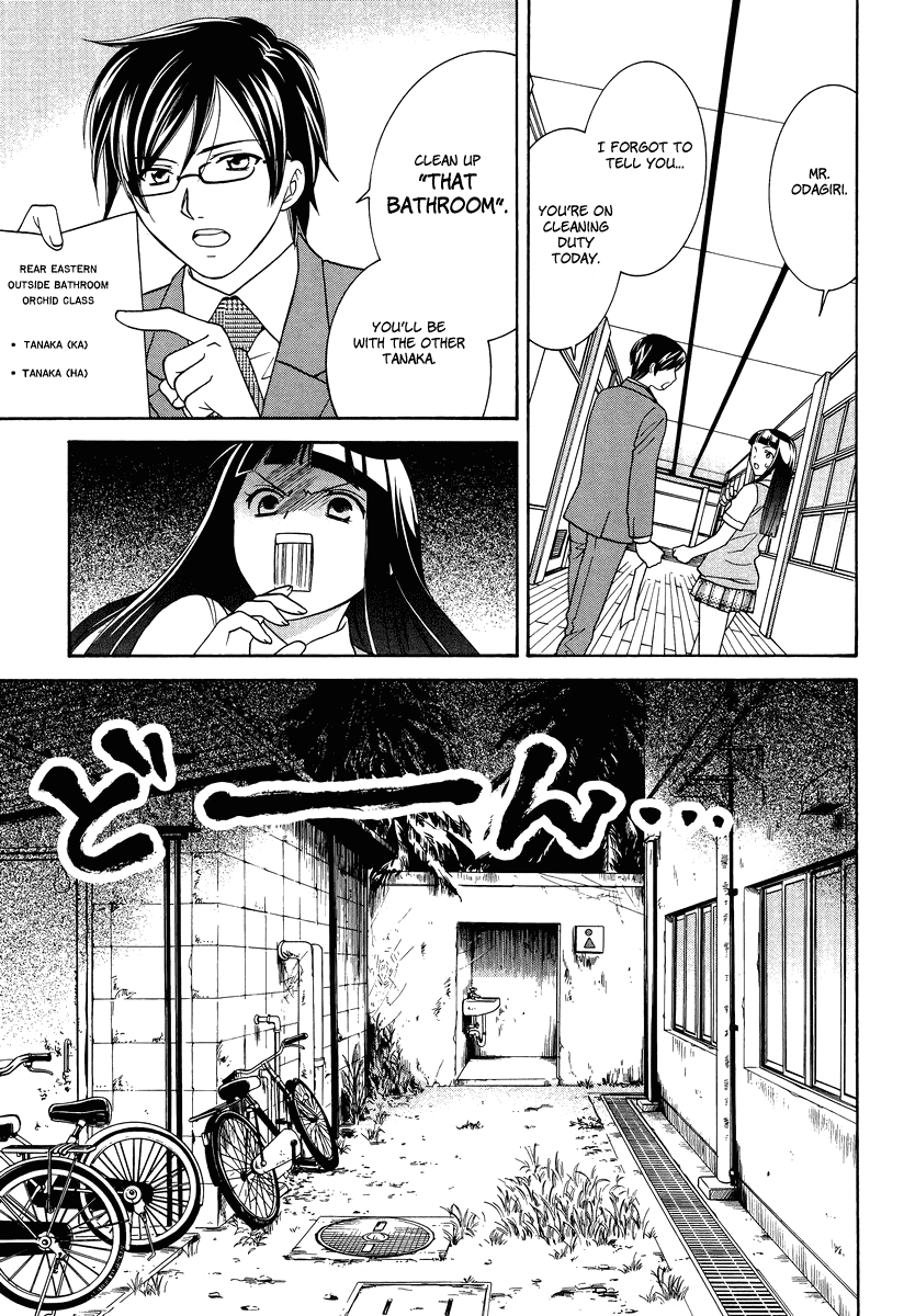 Joshikousei Girls-Live Chapter 3.2 page 15 - Chapter 3 v2 : 3rd Period - Girls-NAIBU
