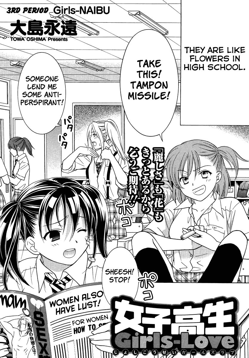Joshikousei Girls-Live Chapter 3.2 page 2 - Chapter 3 v2 : 3rd Period - Girls-NAIBU