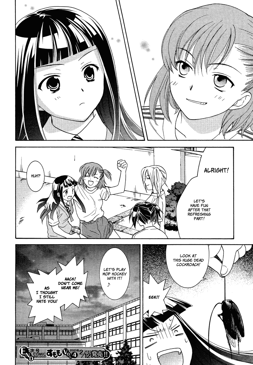 Joshikousei Girls-Live Chapter 3.2 page 24 - Chapter 3 v2 : 3rd Period - Girls-NAIBU