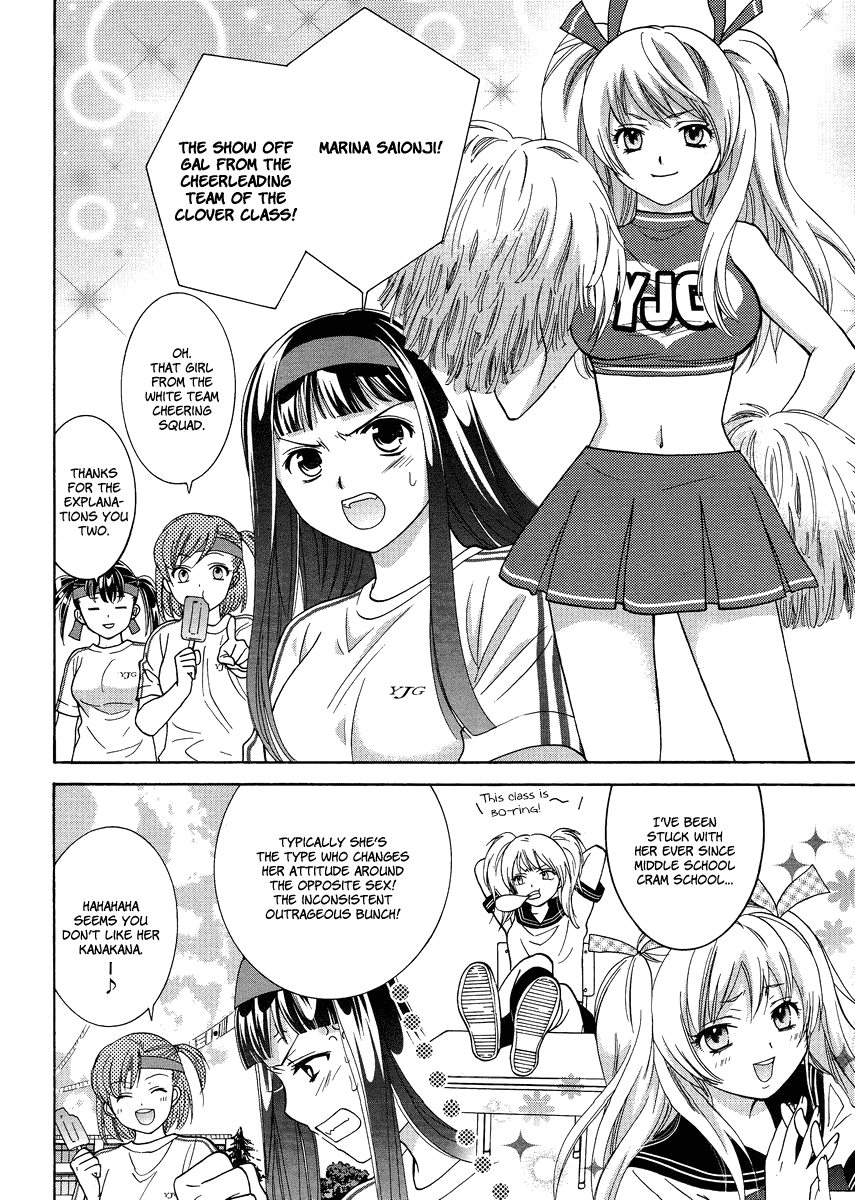 Joshikousei Girls-Live Chapter 5.2 page 16 - Chapter 5 v2 : 5th Period - Girls-Sports Festival