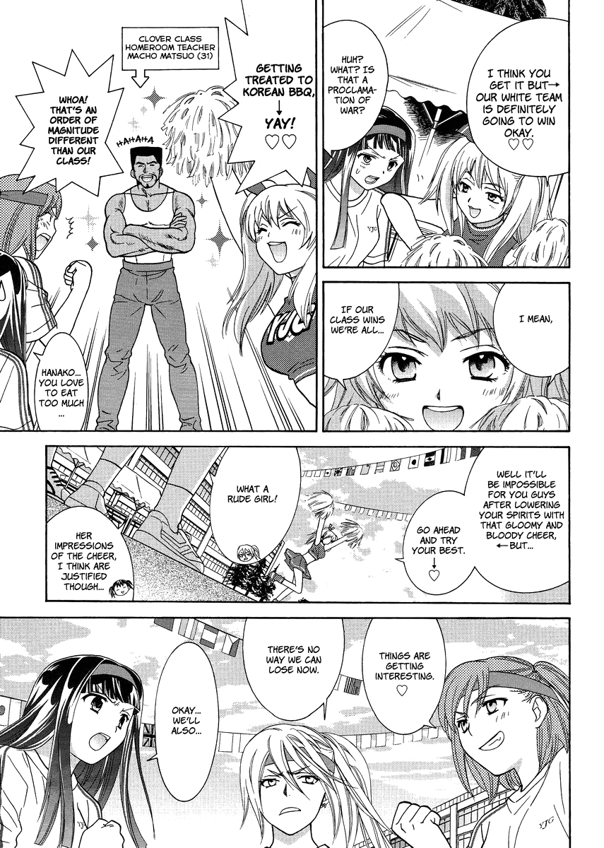 Joshikousei Girls-Live Chapter 5.2 page 17 - Chapter 5 v2 : 5th Period - Girls-Sports Festival
