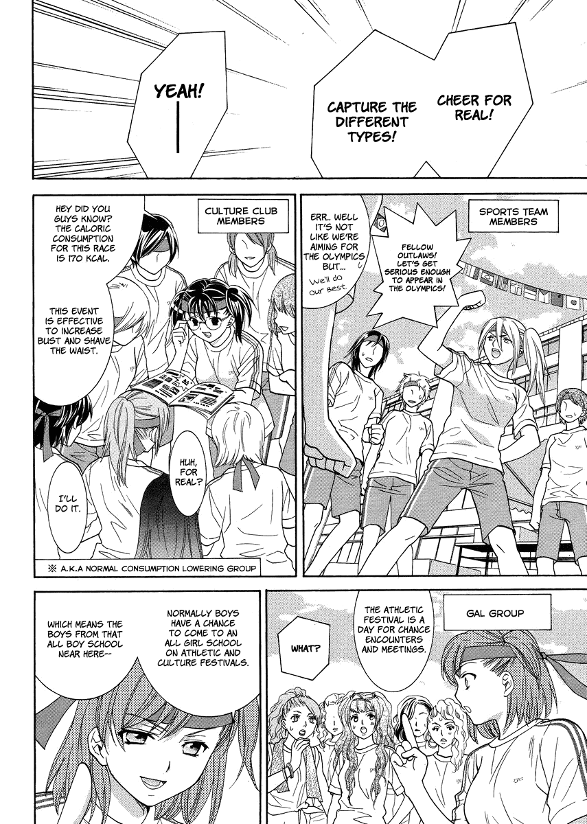 Joshikousei Girls-Live Chapter 5.2 page 18 - Chapter 5 v2 : 5th Period - Girls-Sports Festival