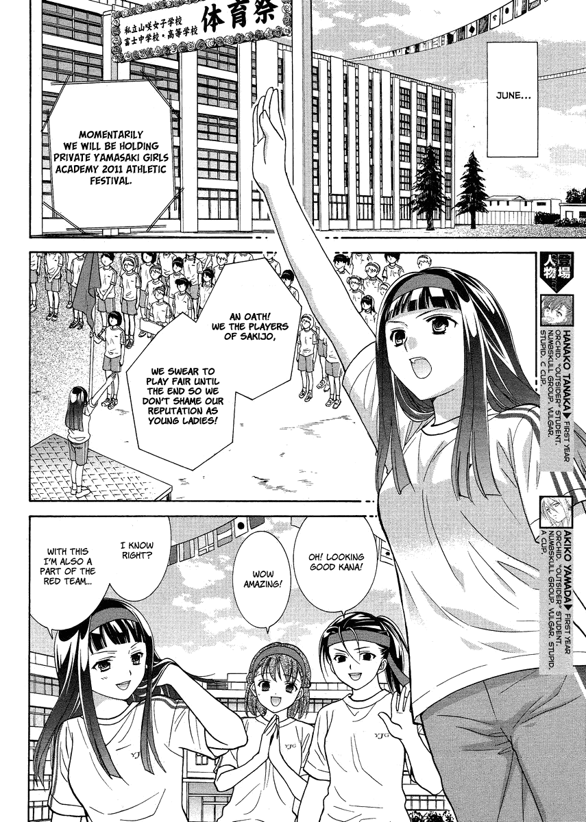Joshikousei Girls-Live Chapter 5.2 page 2 - Chapter 5 v2 : 5th Period - Girls-Sports Festival