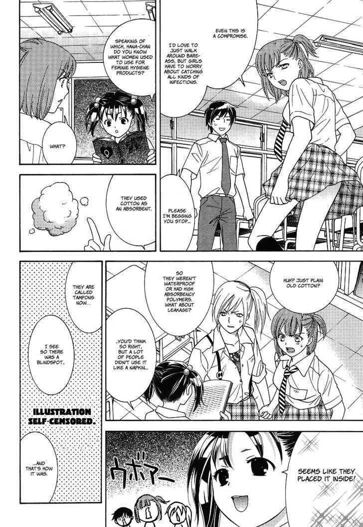 Joshikousei Girls Love Chapter 1 page 12 - Chapter 1: Girls-Love