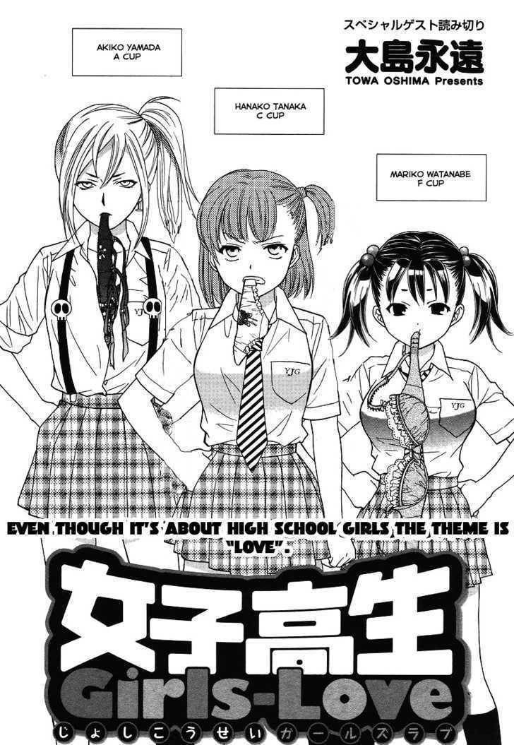 Joshikousei Girls Love Chapter 1 page 2 - Chapter 1: Girls-Love