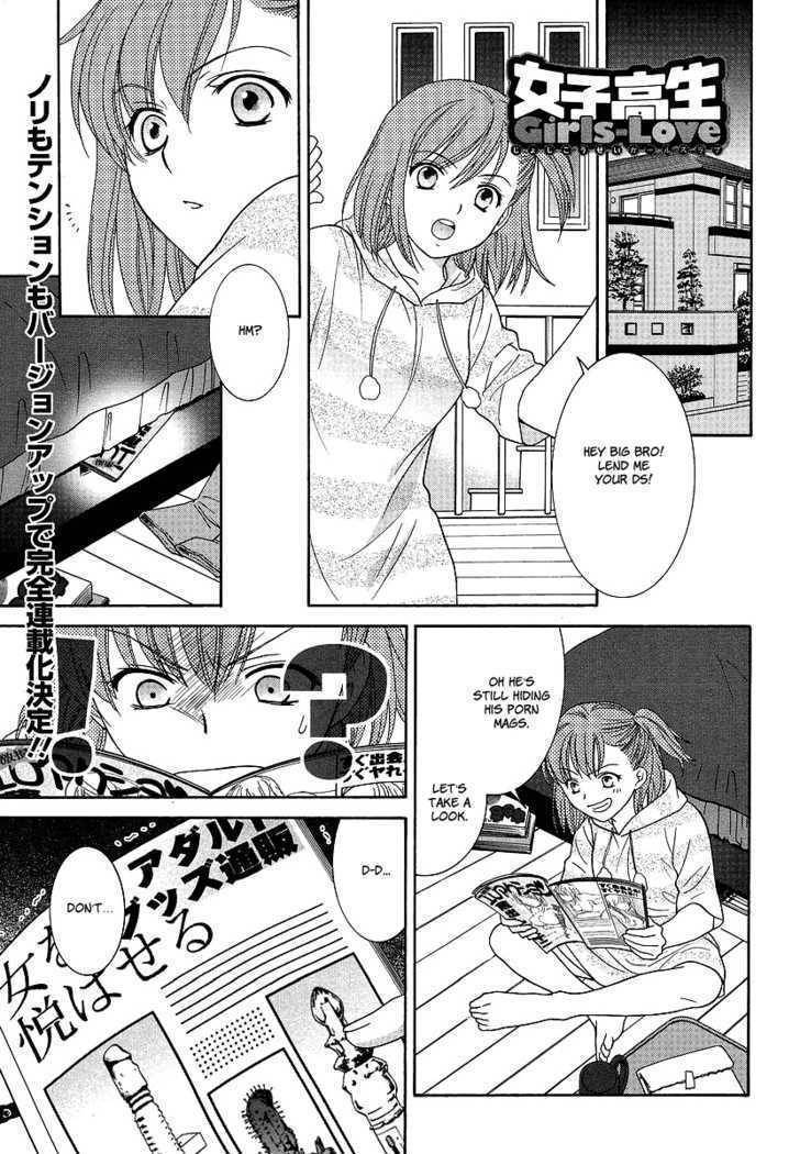 Joshikousei Girls Love Chapter 2 page 1 - Chapter 2: GIrls-Vibration
